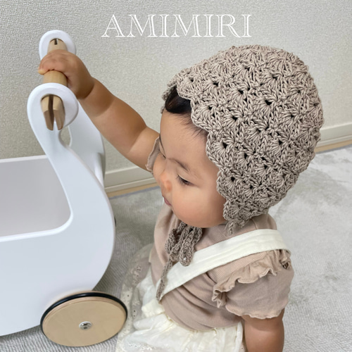 レース編みボンネット♡beige ベージュ ベビー キッズ 鍵編み クロシェ  