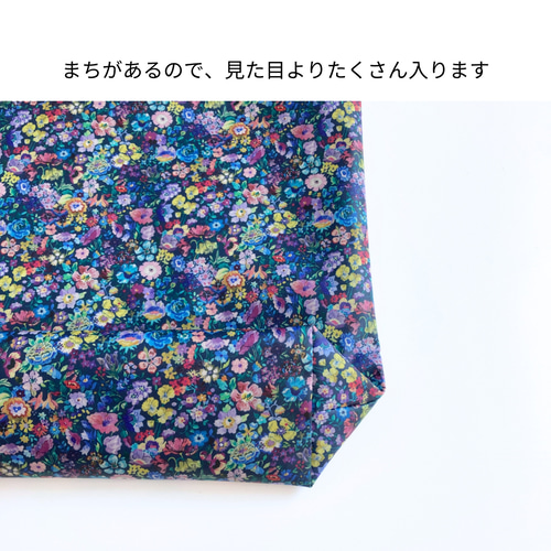 リバティ/クラシック・ガーデン 大きめトートバッグ 雨や汚れに強い