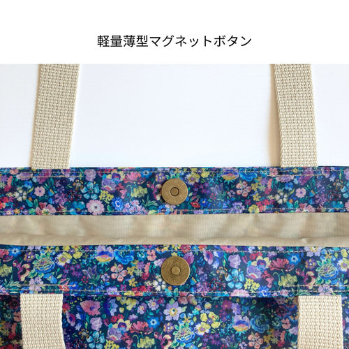 リバティ/クラシック・ガーデン 大きめトートバッグ 雨や汚れに強い