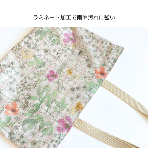 リバティ/イルマズ・ガーデン　大きめトートバッグ　防水・撥水　雨や汚れに強い　マザーズバッグ　大人のレッスンバッグ 6枚目の画像