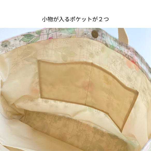 リバティ/イルマズ・ガーデン　大きめトートバッグ　防水・撥水　雨や汚れに強い　マザーズバッグ　大人のレッスンバッグ 11枚目の画像