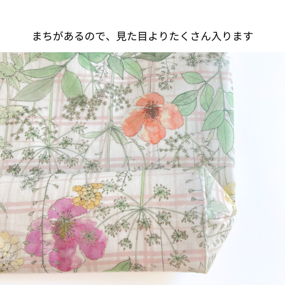 リバティ/イルマズ・ガーデン　大きめトートバッグ　防水・撥水　雨や汚れに強い　マザーズバッグ　大人のレッスンバッグ 7枚目の画像