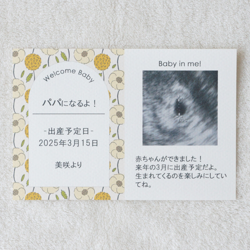 新作です！妊娠報告カード(6種類) サプライズ 雑貨・その他 anan 通販 