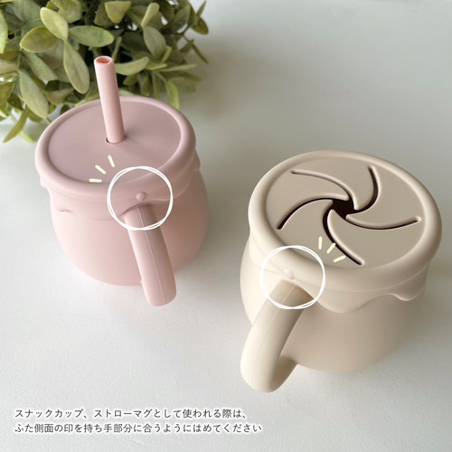 ✩セール✩ 3way シリコン製 ストローマグ・シリコンカップ ぷっくりはちみつマグ⚘ 3WAYの大人気シリコンマグ 食器・家具 toko