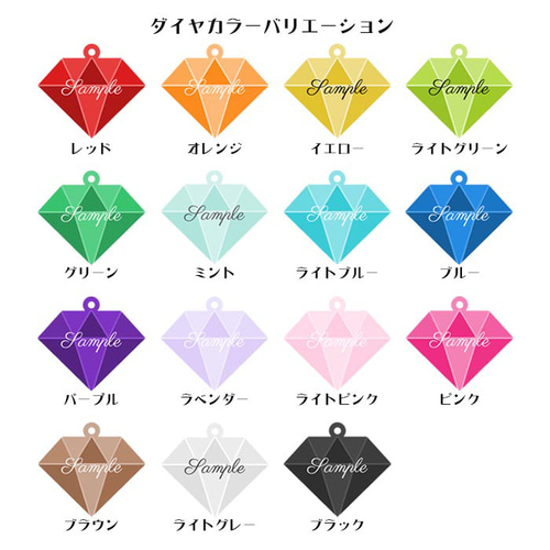 キーホルダー アンブレラマーカー 名入れ 名前入れ 宝石
