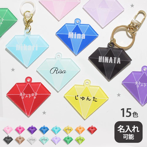 あんスタ 称号 プレート アクリル キーホルダー fine あんスタ