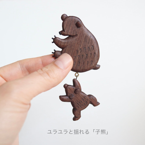 //KUKKO//アンティーク風 クマの刺繍ベンチ KUKKO様専用//アンティーク風 クマの刺繍ベンチ