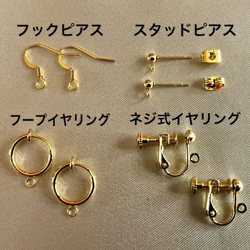 モルガナイト ピアス/イヤリング 金属アレルギー対応 4月誕生石