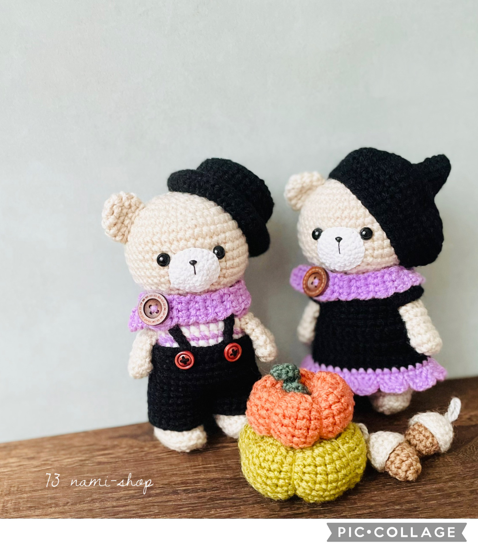 ハロウィン あみぐるみ 3匹のくまセット あみぐるみの通販 | iichi