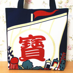 大漁旗/大きなトートバッグ/マチ付き/グリーン系/ハンドメイド/手づくり 大漁旗/大きなトートバッグ/マチ付き/グリーン系/ハンドメイド/手づくり