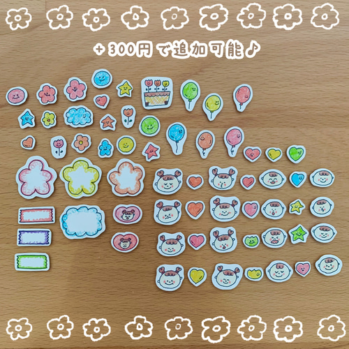 handmade :マタニティフレークシール⑥ 母子手帳ケース ao_mama 通販