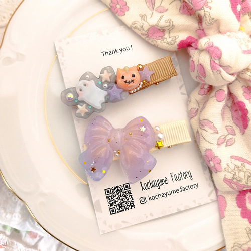 ベビーヘアクリップ ヘアゴム  ハロウィン ハンドメイド H0203】ハロウィン ヘアクリップ ベビーヘアクリップ キッズヘア