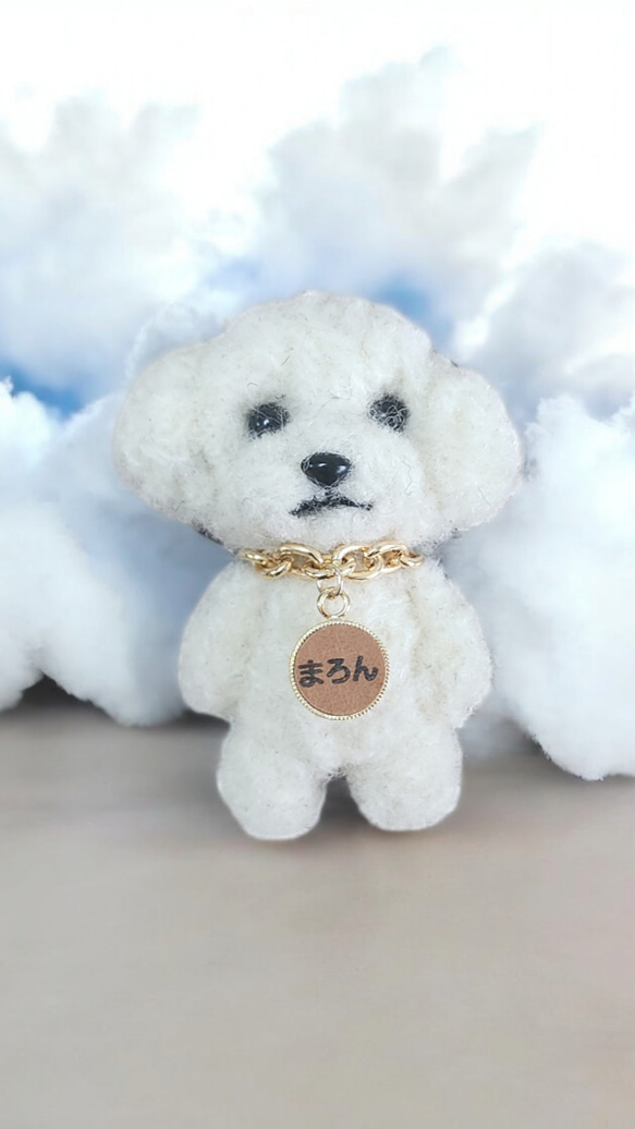 羊毛フェルトハネーム入りプードルキーホルダーヌメ革.ハンドメイド