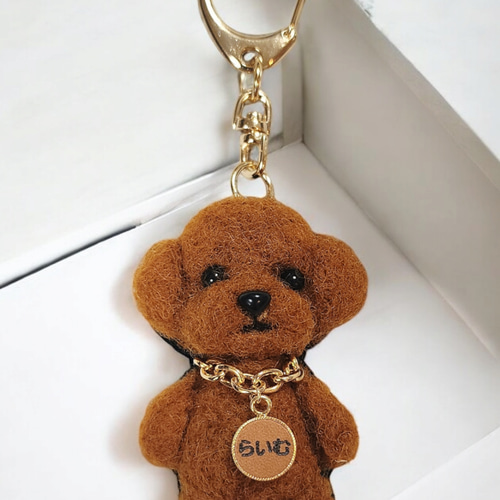 羊毛フェルトハネーム入りプードルキーホルダーヌメ革.ハンドメイド