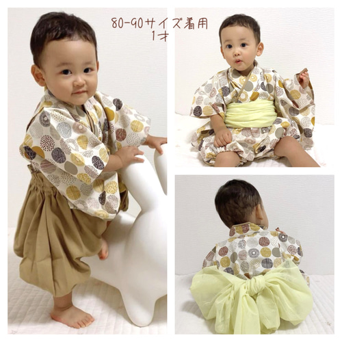 華扇子】お正月 年賀状 ベビー袴 ハンドメイド お食い初め お宮参り