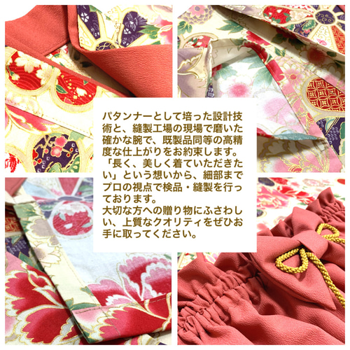 華扇子】お正月 年賀状 ベビー袴 ハンドメイド お食い初め お宮参り