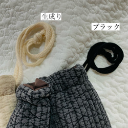 nubiが選べる巾着　H20W18 ヌビ巾着　コップ袋　入園入学　１つ絞り　給食袋　小物入れ 2枚目の画像