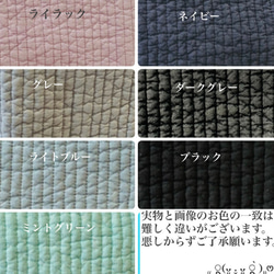 nubiが選べる巾着　H20W18 ヌビ巾着　コップ袋　入園入学　１つ絞り　給食袋　小物入れ 7枚目の画像