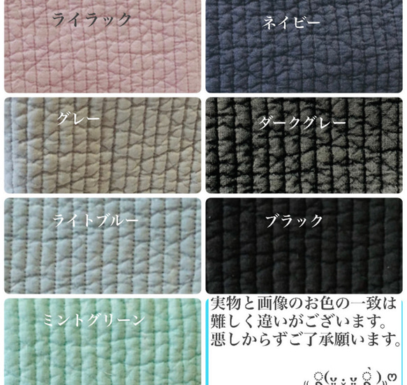 nubiが選べる巾着　H20W18 ヌビ巾着　コップ袋　入園入学　１つ絞り　給食袋　小物入れ 7枚目の画像