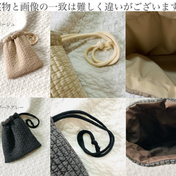 nubiが選べる巾着　H20W18 ヌビ巾着　コップ袋　入園入学　１つ絞り　給食袋　小物入れ 4枚目の画像