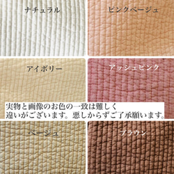 nubiが選べる巾着　H20W18 ヌビ巾着　コップ袋　入園入学　１つ絞り　給食袋　小物入れ 8枚目の画像