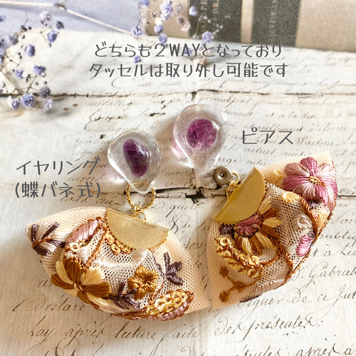 コーデに映えるコバルトブルーのネックレス＆イヤリング コーデに映えるコバルトブルーのネックレス＆イヤリング