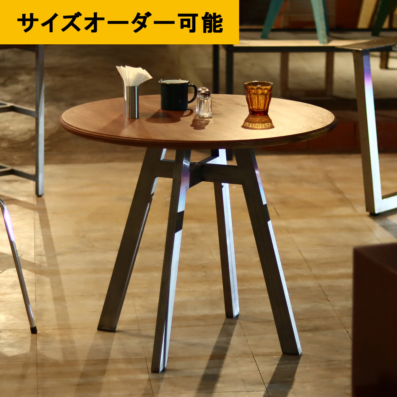 ミッドセンチュリー 丸型 ラウンドテーブル ヴィンテージ 4段 □送料