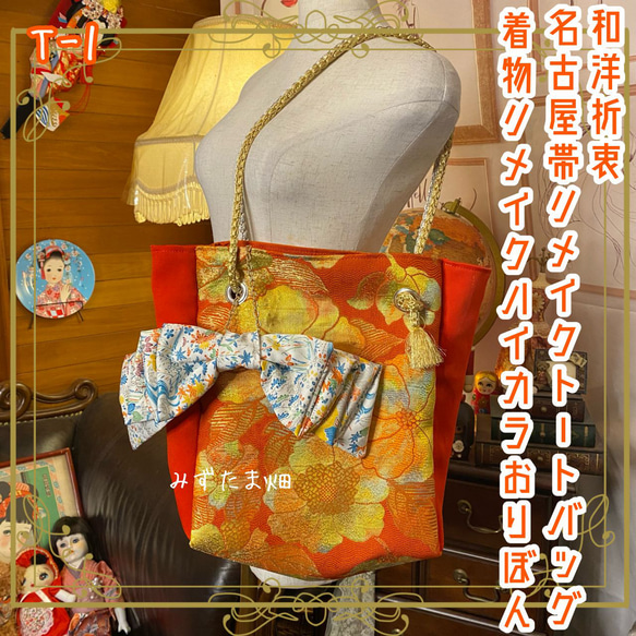 ご予約受付ページ 野暮った かわいい女の子パネル生地 ハンドメイド 