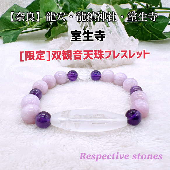 龍神天珠 龍紋天珠 発展、成長、開かれる意味を持つブレスレット