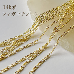 14kgf】アジャスター チェーン しずく型 ブレスレット