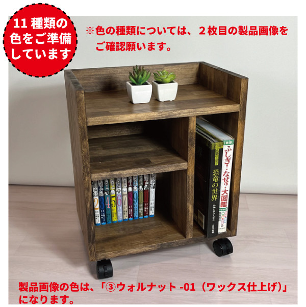 【美品】国産　無垢材　木製本棚　キャスター付き　一点物　つばめ dsc_4443.jpg