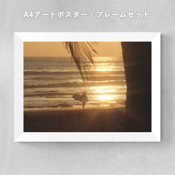 サンセットビーチ フレーム付きアートポスター(2枚セット) サンセットビーチ フレーム付きアートポスター(2枚セット) フレーム