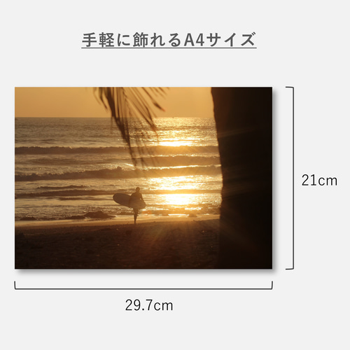 フレーム付き】サンセットビーチ / アートフォトポスター / A4サイズ