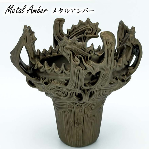 金属色【18cm【火焔型土器 レプリカ】送料無料】現代アート風