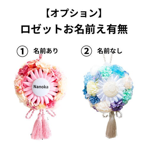 送料無料】ひなまつり 手毬ブーケ フラワーボール 七五三 前撮り