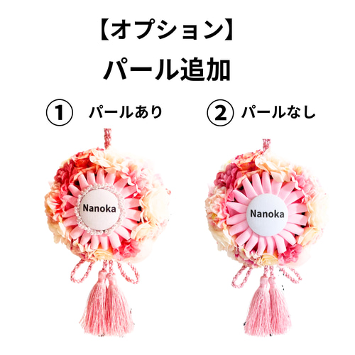 七五三羽子板飾り ボールブーケ付きお正月飾り ピンクブーケ ブルーブーケ付き 七五三羽子板飾り ボールブーケ付きお正月飾り ピンクブーケ ブルー