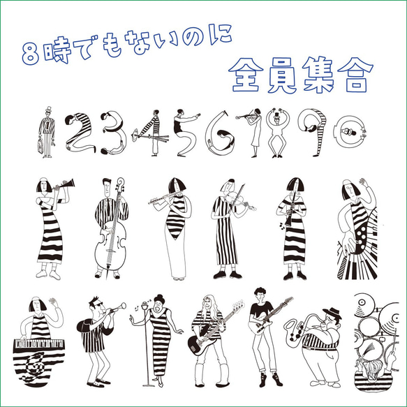 演奏家になれるはんこです。ミュージシャン気分いっぱいのゴム印 6枚目の画像