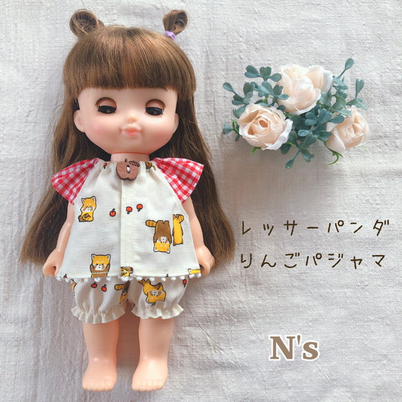 れのんちゃん専用 26cmドール用 レッサーパンダとリンゴボタンのパジャマ ソランちゃん
