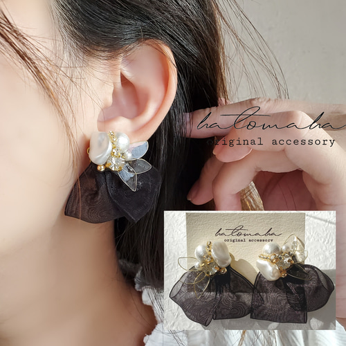 ディップの花びらとコットンパールのチュールピアス/ブラック ピアス