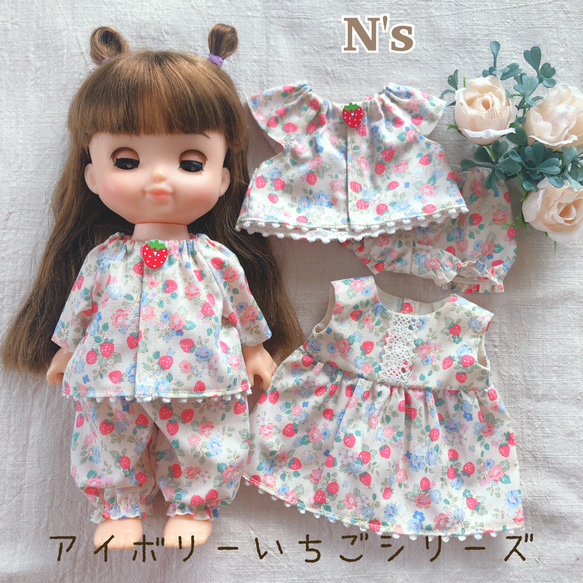 人形クーフアン　メルちゃん、レミンちゃん、ソランちゃん、ブライスちゃん 人形クーフアン メルちゃん、レミンちゃん、ソランちゃん