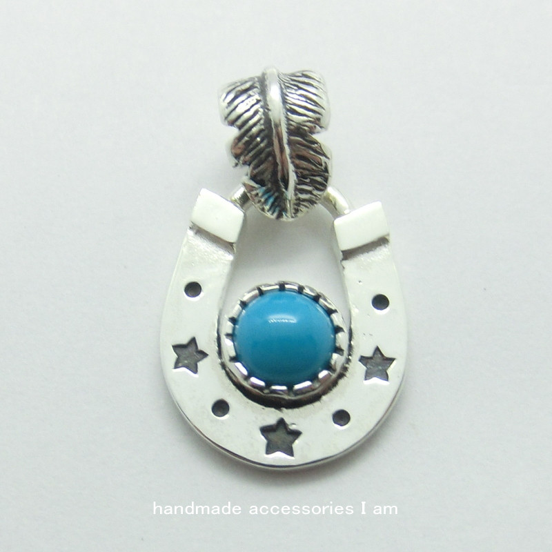 ターコイズ　トルコ石　羽バチカン　馬蹄ペンダント　シルバー925　IP0633_1
