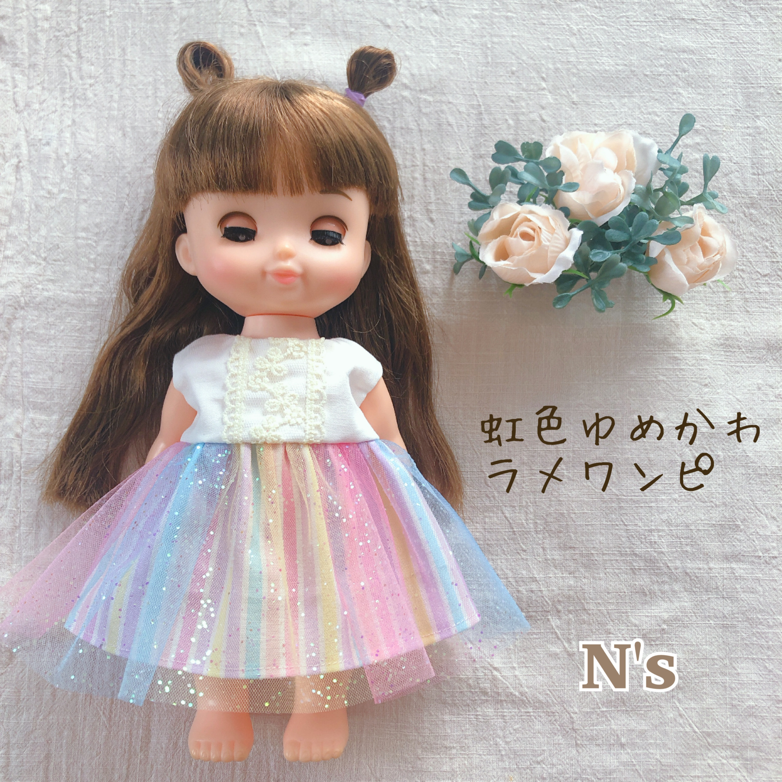 メルちゃん♡ミニオン♡着ぐるみ♡ソランちゃん♡ メルちゃん