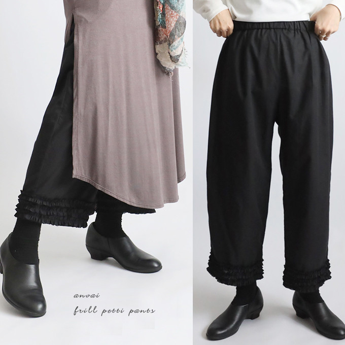 最終ＳＡＬＥ　ラスト１ 　９０cm　シルキーコットン小花フリル裾＋誰にでも似合うンツ　ペチゆったりインナー黒A77 5,852円