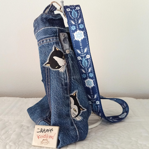 デニムリメイクポシェット・ ニャンまみれ ポシェット こまものや