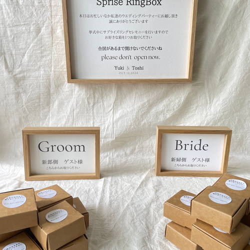 サプライズリングセレモニー/リングセレモニー/結婚式演出/結婚式指輪 
