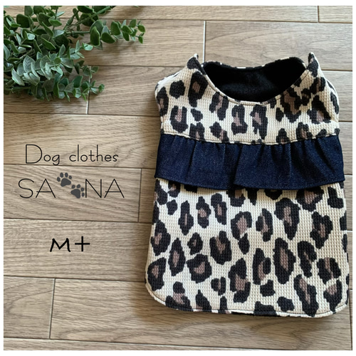 犬服ハンドメイド Sana様 Sana様☆犬服☆ハンドメイドオーダー