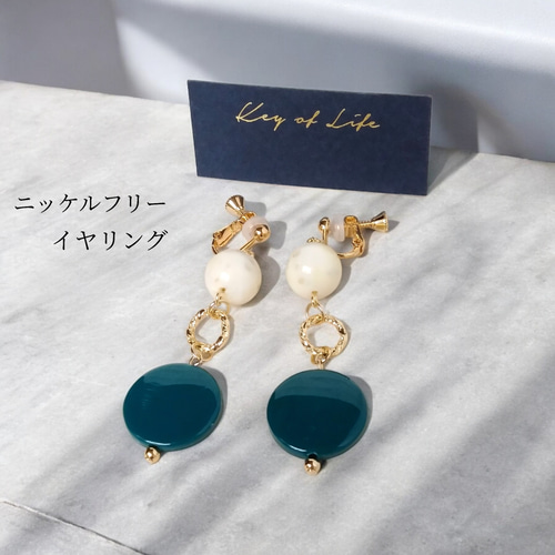 Key of Life▷【ピーコックグリーン】金属アレルギー対応 大ぶりレトロ 