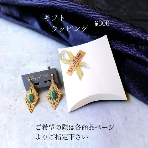 Key of Life▷【ピーコックグリーン】金属アレルギー対応 大ぶりレトロ