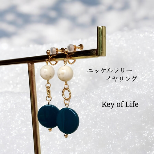 Key of Life▷【ピーコックグリーン】金属アレルギー対応 大ぶりレトロ