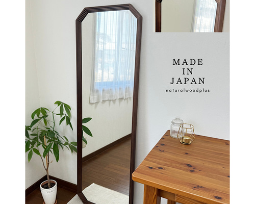 【日本製】カットデザイン　八角ジャンボミラー　アンティーク調 new【日本製】八角形カットデザインミラー 全身鏡 姿見 立て掛け